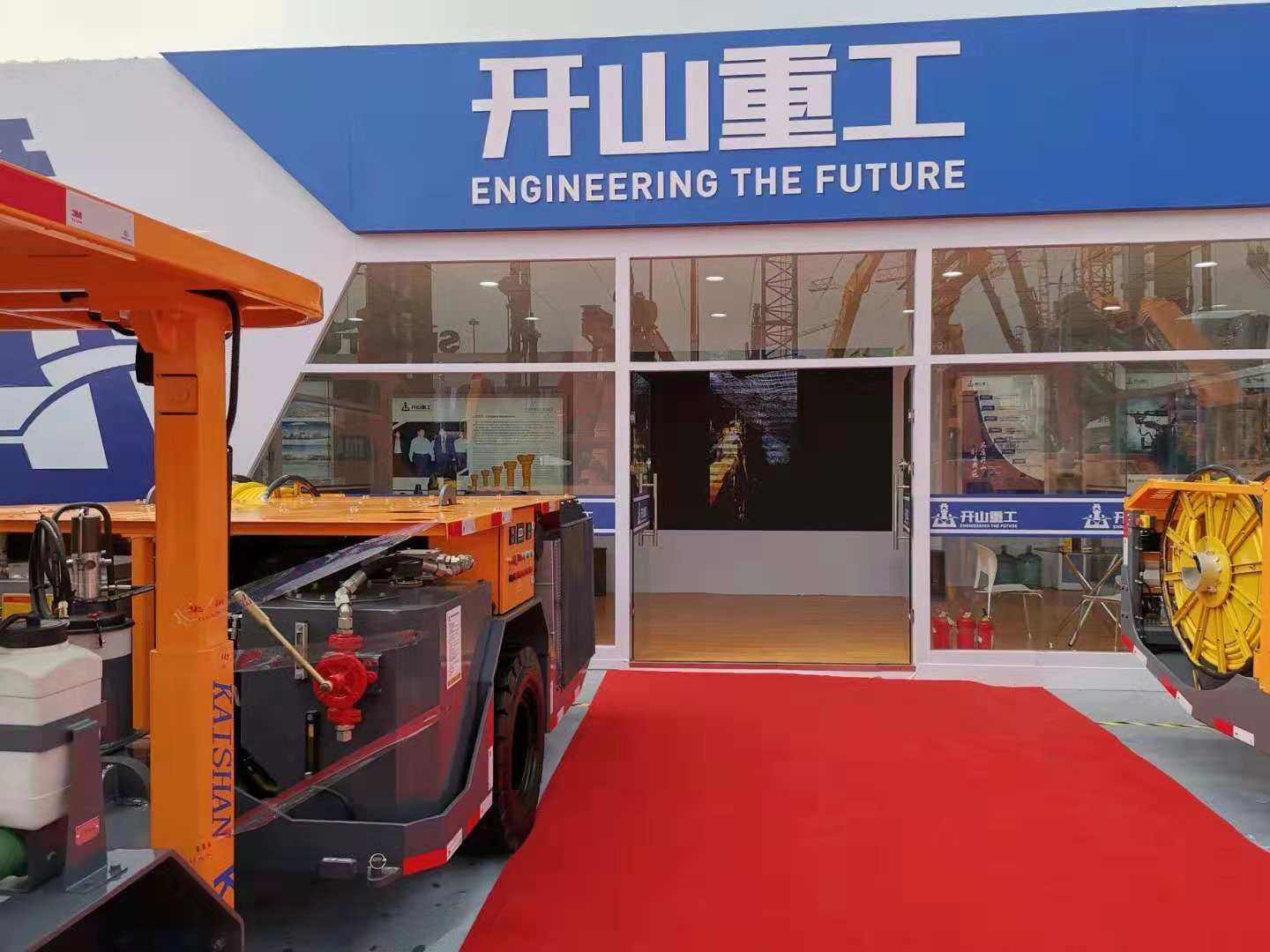 2018上海寶馬展（bauma CHINA） 浙江開山重工攜重量級潛孔鉆鑿設備亮...