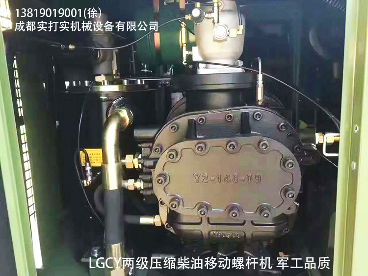 開山LGCY柴油移動(dòng)螺桿機(jī)