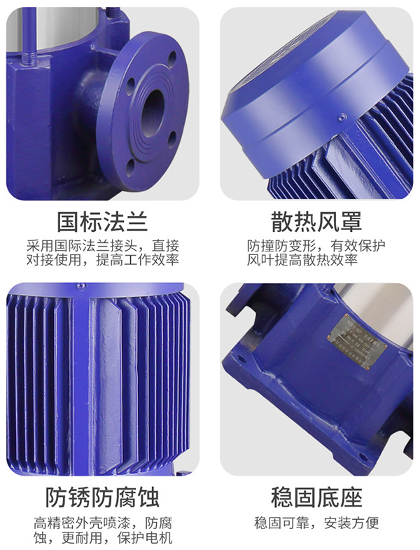 GDL型立式多級離心泵產品細節