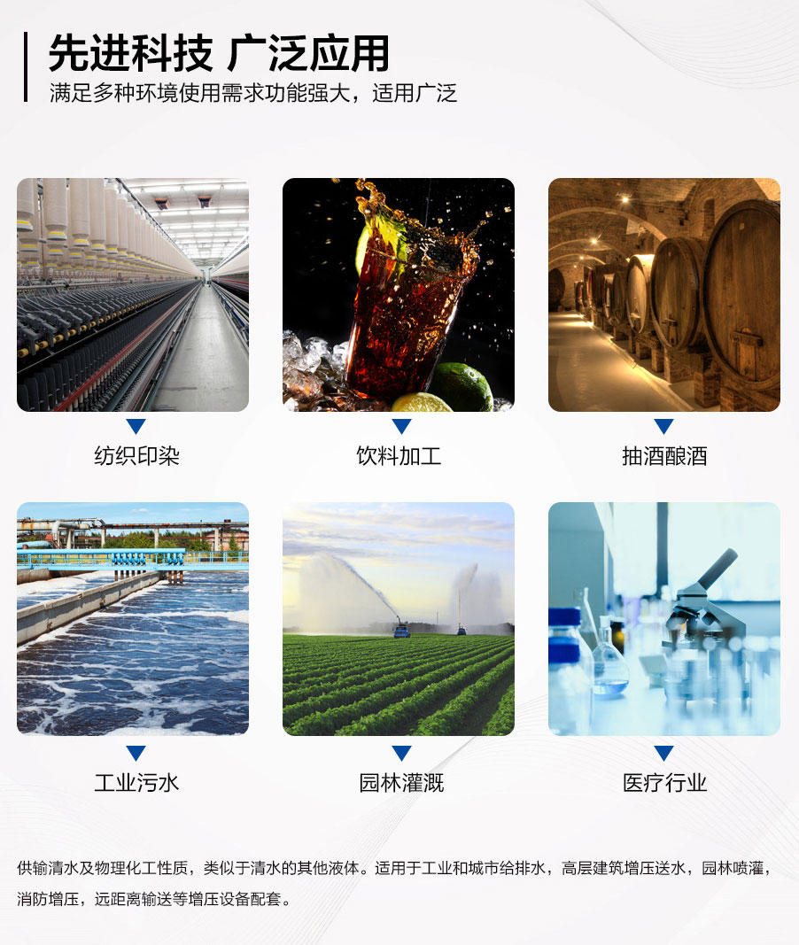 SFB、SFBX不銹鋼耐腐蝕離心泵主要用途