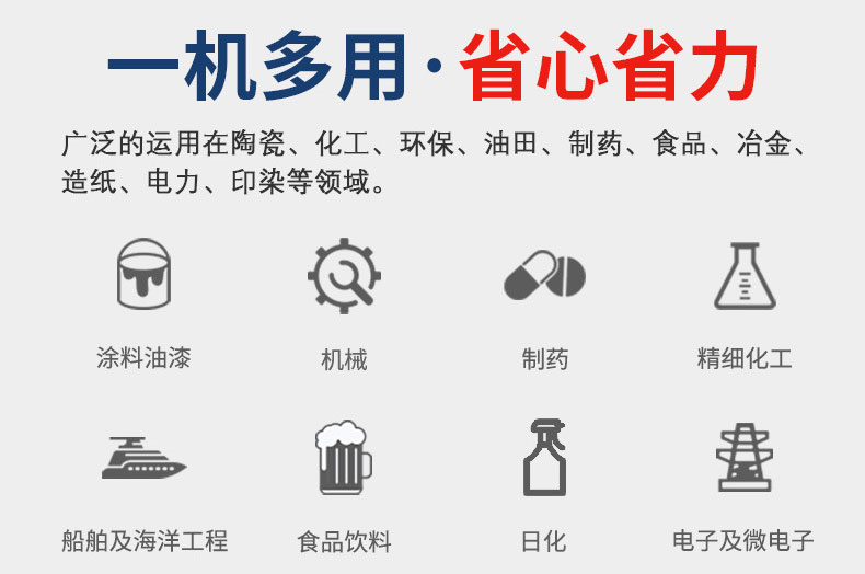 QBY不銹鋼氣動隔膜泵用途